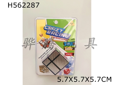H562287 - Silver second-order mirror cube