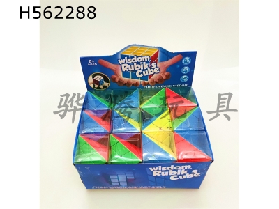H562288 - Mini pyramid cube