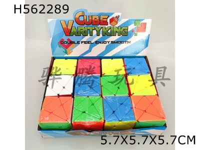 H562289 - Transformers cube
