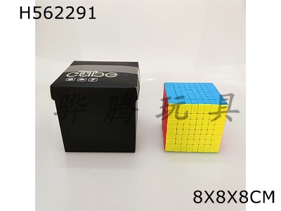 H562291 - a magic square of order eight
