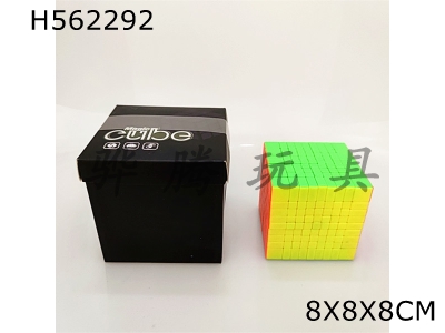 H562292 - rubiks cube