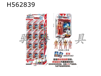 H562839 - 4 mixed Mini Superman +3d flash cards (exhibition rack version)
