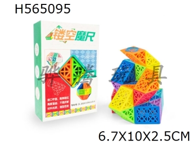 H565095 - 24 section hollow magic ruler square (rainbow, macarone monochrome)