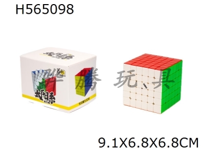 H565098 - Solar system sixth order magic cube color magnetic version