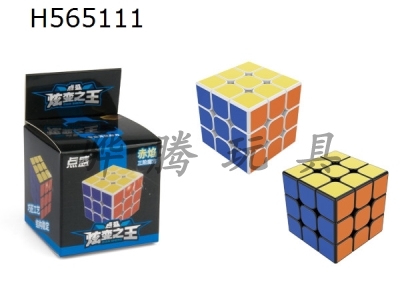 H565111 - Red flame third order heat transfer magic cube