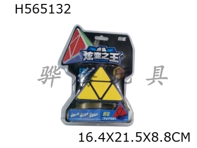 H565132 - Second order pyramid cube