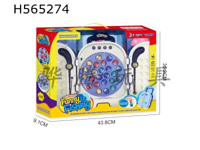 H565274 - Luggage case cartoon electric fishing plate (blue)