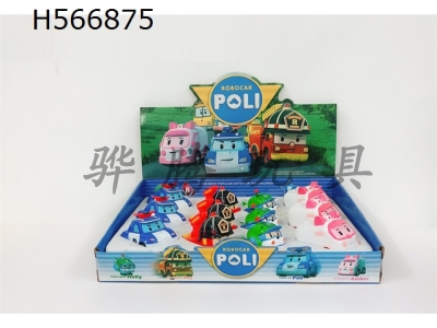 H566875 - 12 poli chain cars