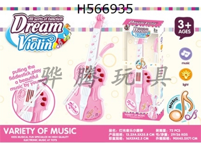 H566935 - violin