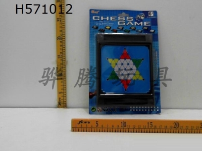 H571012 - Chinese Checkers (magnetic)
