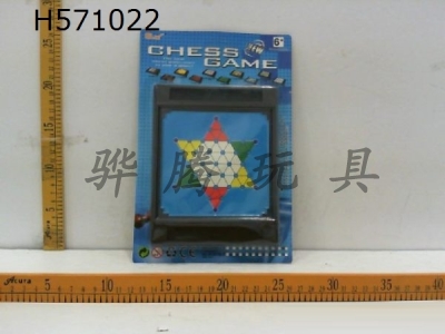 H571022 - Chinese checkers
