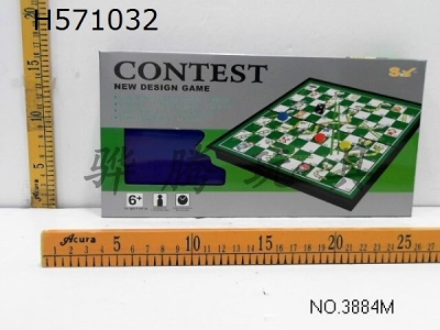H571032 - Chinese Checkers (magnetic)