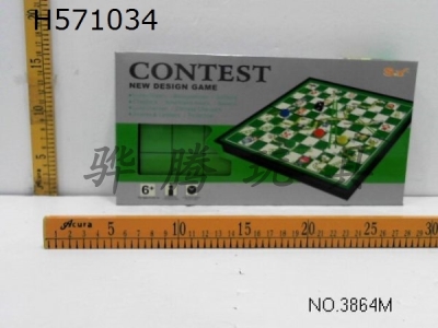 H571034 - Black and white flip chess (magnetic)
