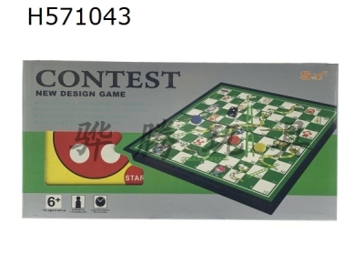 H571043 - Flying chess (yellow version)