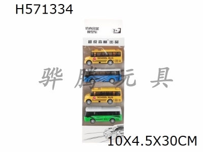 H571334 - Bus (2 types)