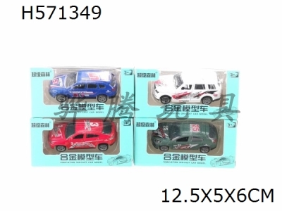 H571349 - SUV racing car (4 models)