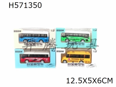 H571350 - Bus (2 types)