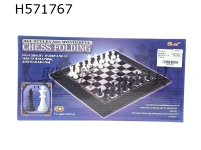 H571767 - Chess