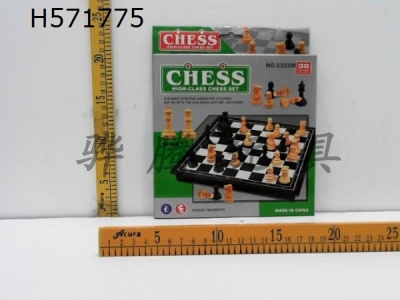 H571775 - Chess (magnetic)