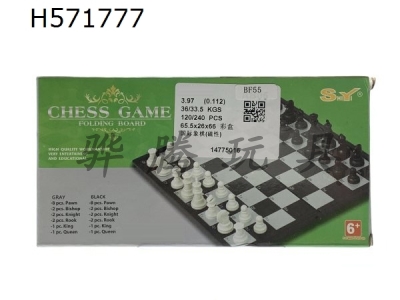 H571777 - Chess (magnetic)