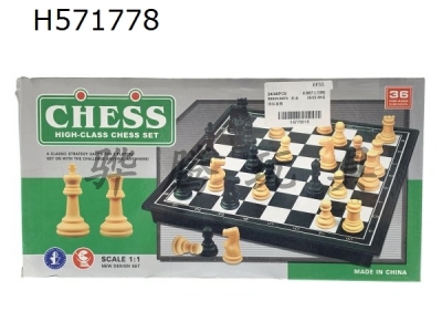H571778 - Chess