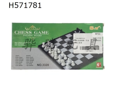 H571781 - Chess
