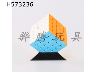 H573236 - Yu Chuang Wu Jie Rubiks Cube-Fenliuse