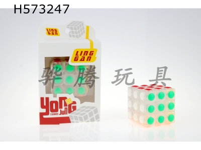 H573247 - Inspiration Rubiks cube third order