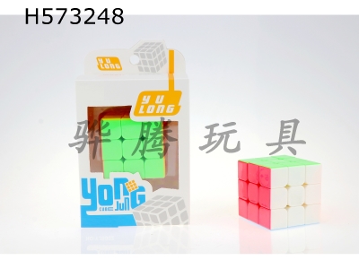 H573248 - Dragon race Rubiks cube third order