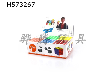 H573267 - Super 6CM fourth-order Rubiks Cube