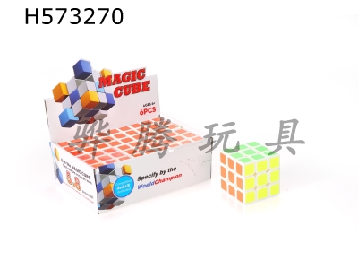 H573270 - Dragon White Rubiks Cube of Third Order