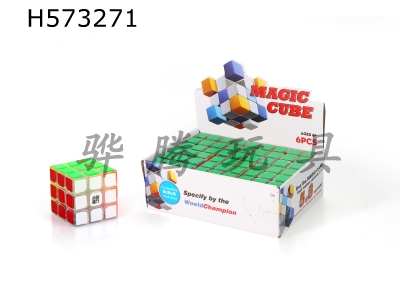 H573271 - Fast Dragon Transparent White Rubiks Cube of Third Order