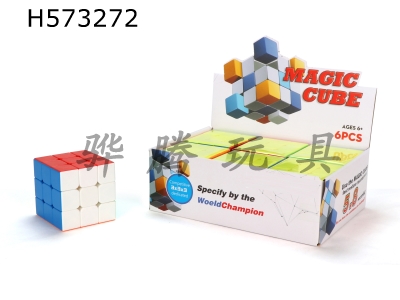 H573272 - The third-order Rubiks Cube with Dragons Real Color