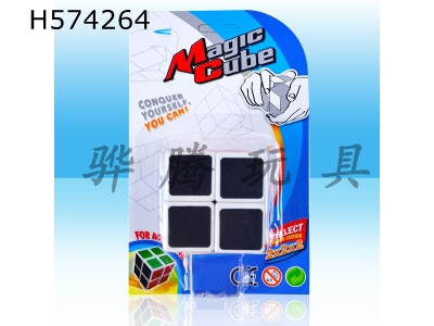 H574264 - Special second-order Rubiks cube for competition