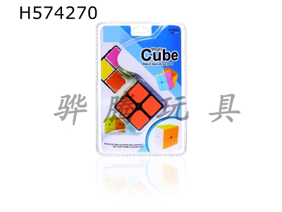 H574270 - Special second-order Rubiks cube for competition