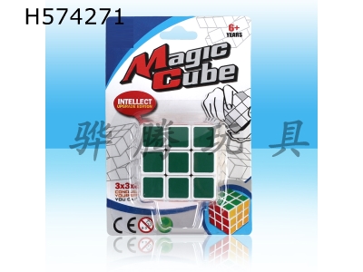 H574271 - Basic third-order cube