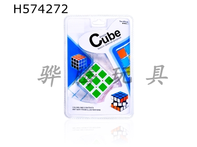 H574272 - Basic third-order cube