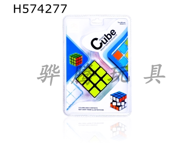 H574277 - Totally-enclosed second-generation third-order Rubiks Cube special for competition
