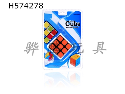 H574278 - Big rounded third-order cube