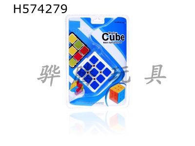 H574279 - Big rounded third-order cube