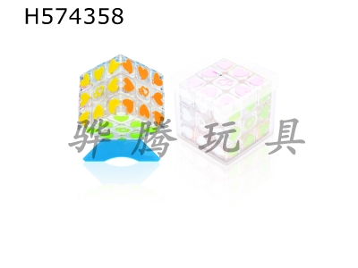 H574358 - Totally-enclosed second-generation third-order Rubiks Cube special for competition