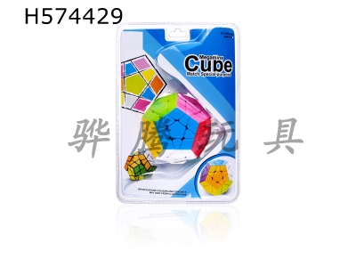H574429 - Special 12-sided Rubiks Cube for Competition