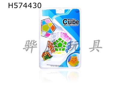 H574430 - Special 12-sided Rubiks Cube for Competition