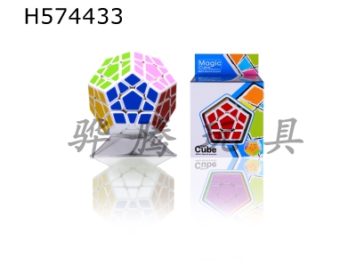 H574433 - Special 12-sided Rubiks Cube for Competition