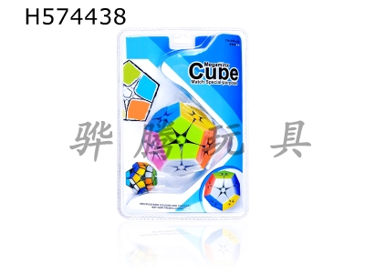 H574438 - Second-order Rubiks Cube
