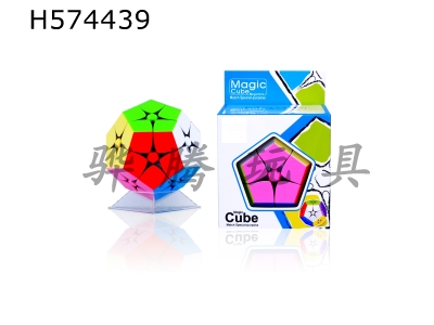 H574439 - Second-order Rubiks Cube