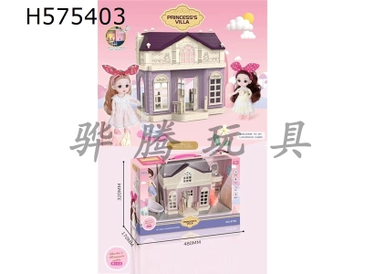 H575403 - 16 cm doll villa set