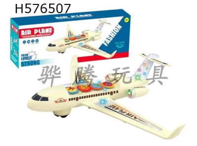 H576507 - Gear electric universal passenger plane (Music x 9 lights)