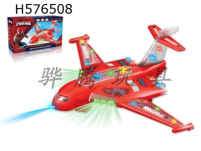 H576508 - Spider man electric universal aircraft (Music x 9 lights)