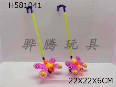 H581041 - Push pull butterfly bee (two mixed)